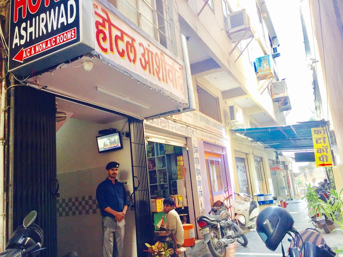 Hotel Ashirwad ウダイプル エクステリア 写真